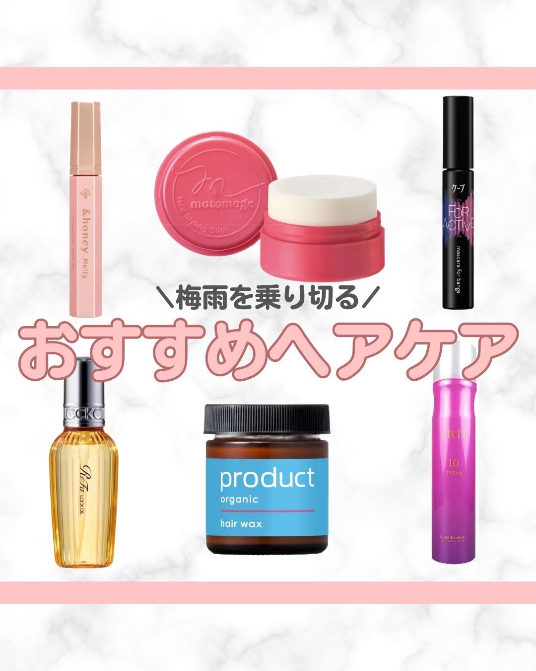 まとめ髪スティック レギュラー/マトメージュ/ヘアワックス・クリームを使ったクチコミ(1枚目)