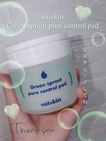 若芽ポアコントロール部分パック/suiskin/トナーパッドを使ったクチコミ(6枚目)