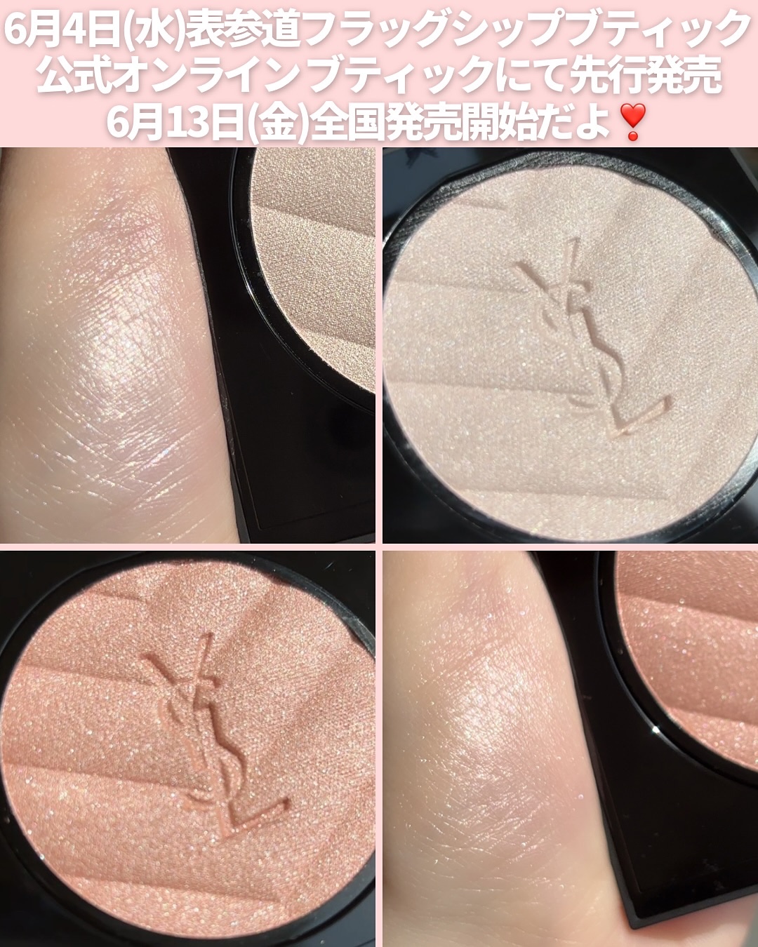 2025年夏新作パウダーハイライト】オールアワーズ ハイパールミナ