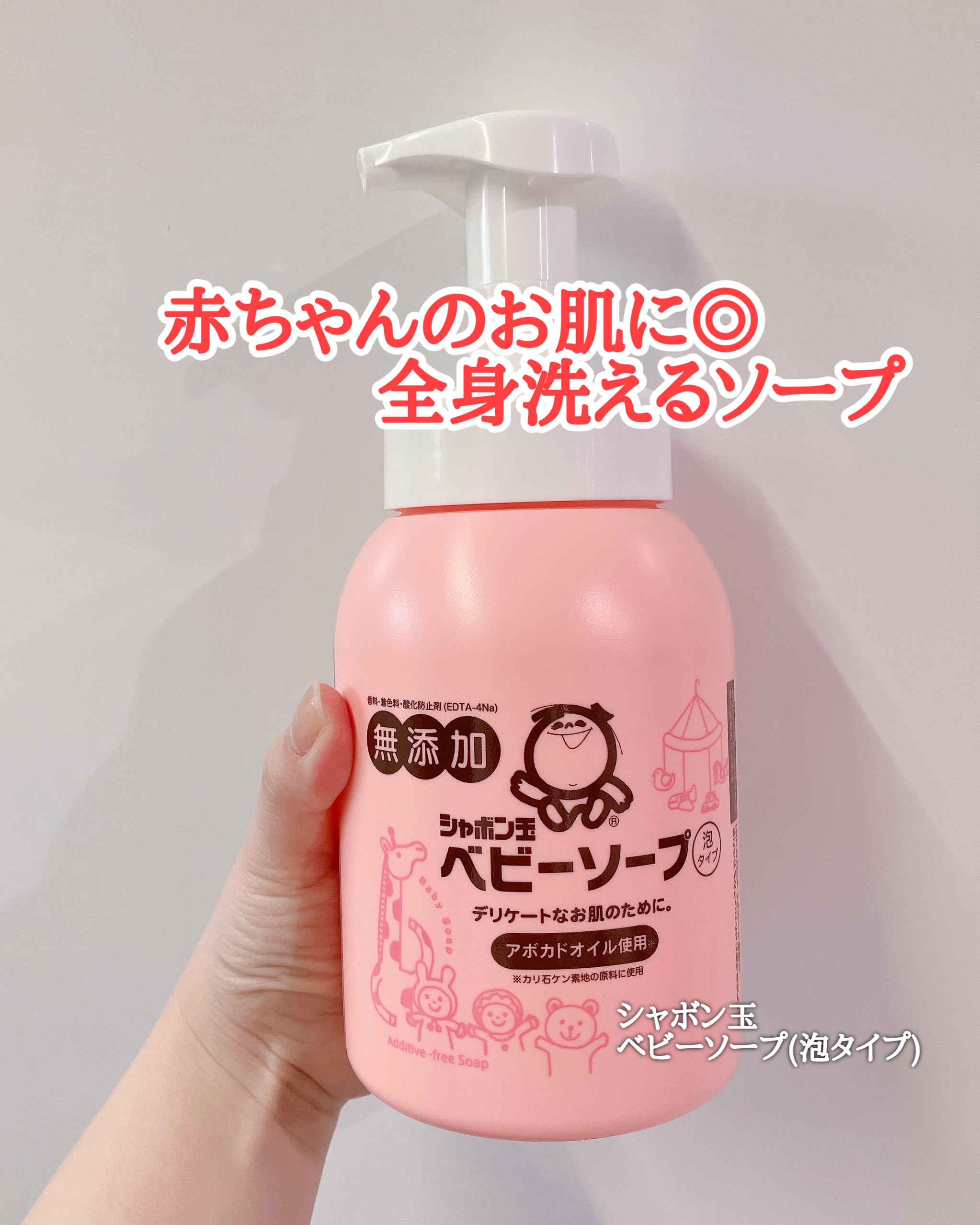 シャボン玉石鹸/シャボン玉石けん/洗顔石鹸を使ったクチコミ（1枚目）