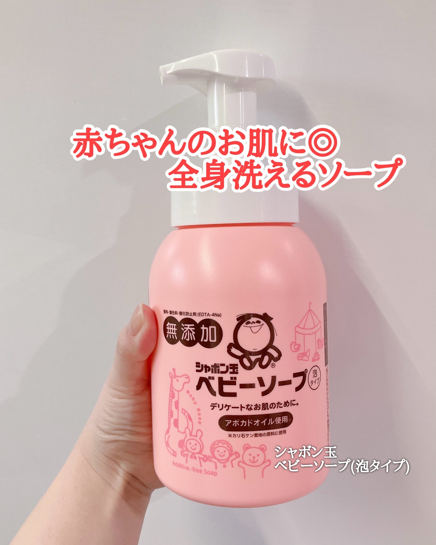 シャボン玉石鹸/シャボン玉石けん/洗顔石鹸を使ったクチコミ(1枚目)