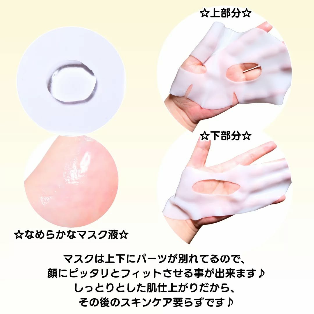 を使ったクチコミ（3枚目）