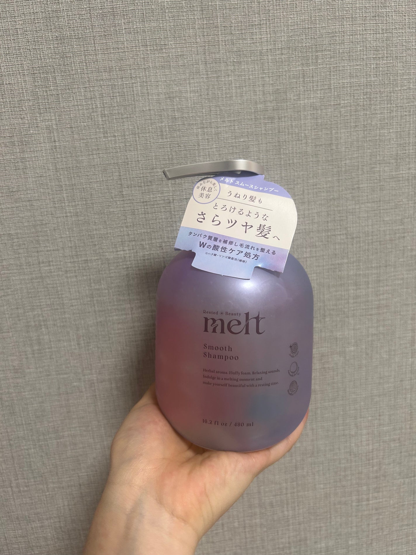 メルト スムースシャンプー/トリートメント/melt/市販シャンプーを使ったクチコミ(1枚目)