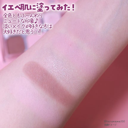 マイモーメントアイパレット/COSNORI/アイシャドウパレットを使ったクチコミ(4枚目)