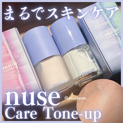 ケアトーンアップ/nuse/化粧下地を使ったクチコミ(1枚目)
