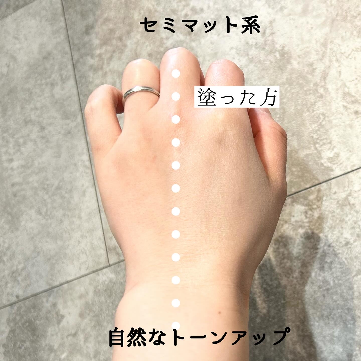 スキンブライトUVクリーム/VanCleo/日焼け止めクリームを使ったクチコミ（3枚目）