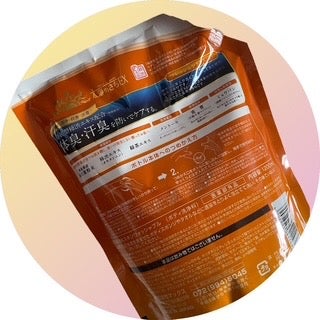 薬用太陽のさちEX ボディソープ/マックス/ボディソープを使ったクチコミ(2枚目)