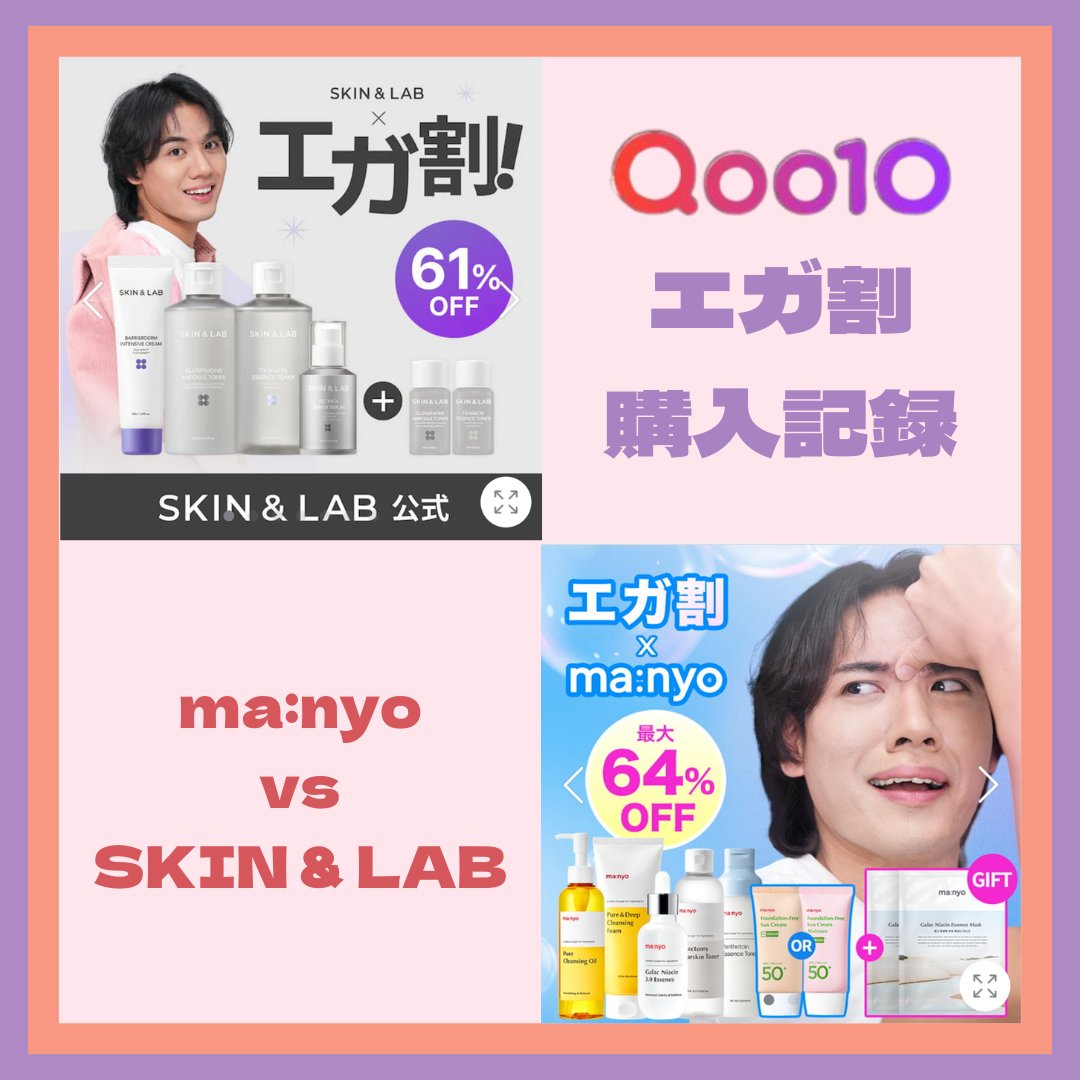 ピュア クレンジング オイル/manyo/オイルクレンジングを使ったクチコミ（1枚目）