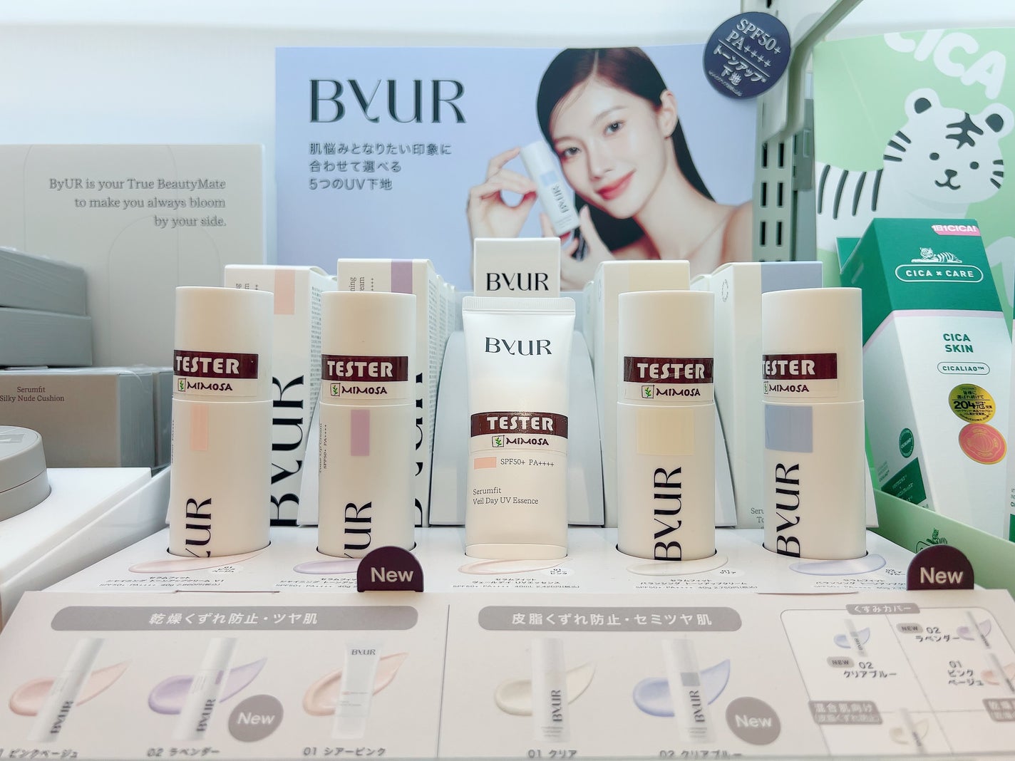 ãŸãªð也ç¥èÃææè on LIPS ãããã©ã³ããByURïŒãã€ãŠã¢ïŒãåååãã»ã·ã£ã€ãã³ã°ããŒã³..ãïŒ2æç®ïŒ