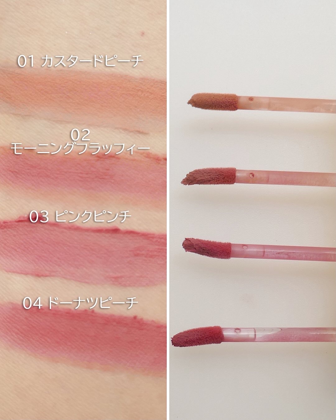 スプレッドフィットブラーティント/Milk Touch/リップティントを使ったクチコミ（3枚目）