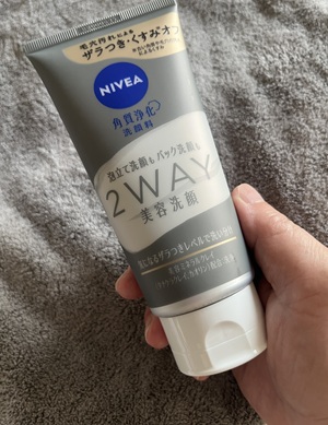ニベア２ＷＡＹ美容洗顔/ニベア/洗顔フォームを使ったクチコミ（1枚目）