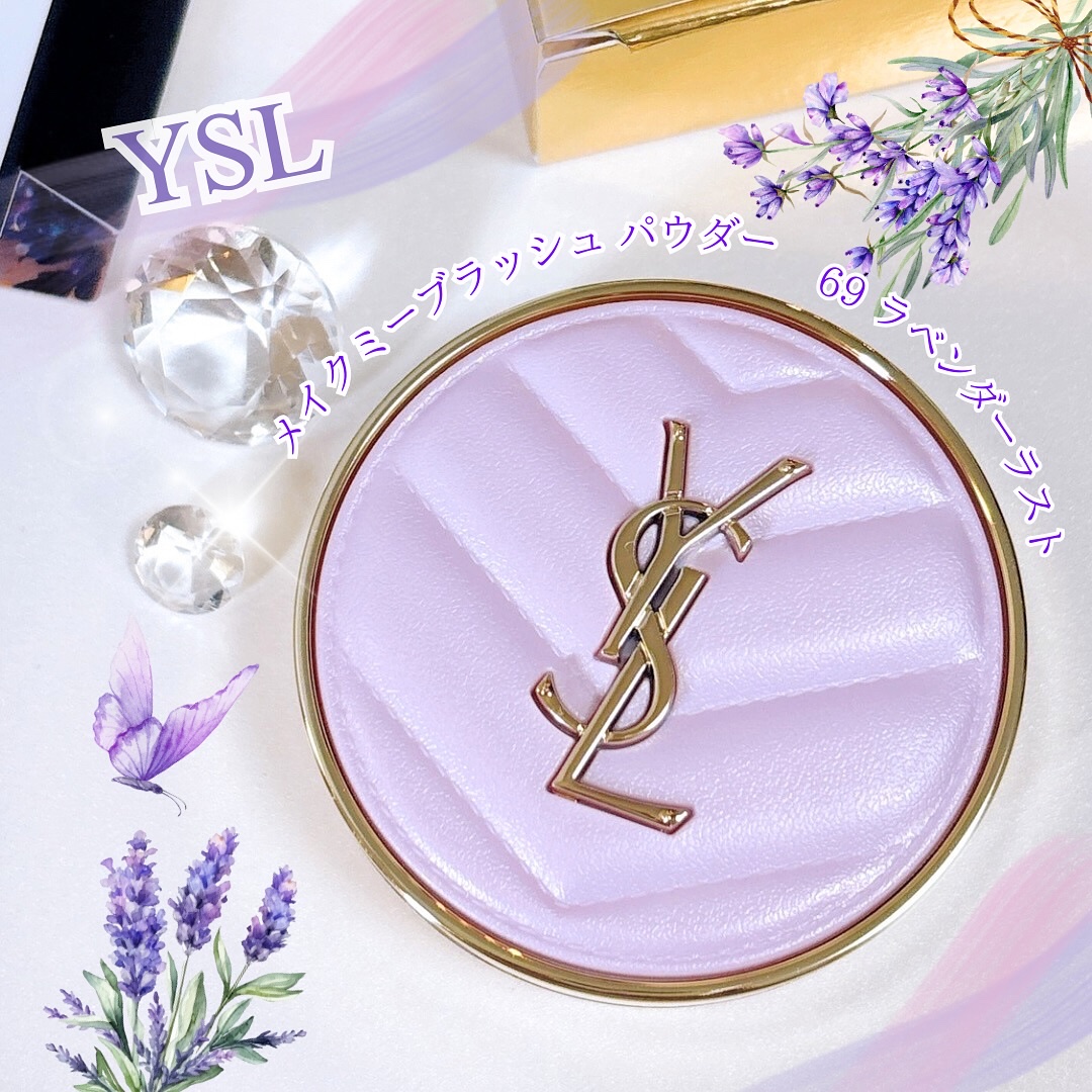 YSL メイクミーブラッシュ パウダー 69 LAVENDAR​ LUST​ / YVES