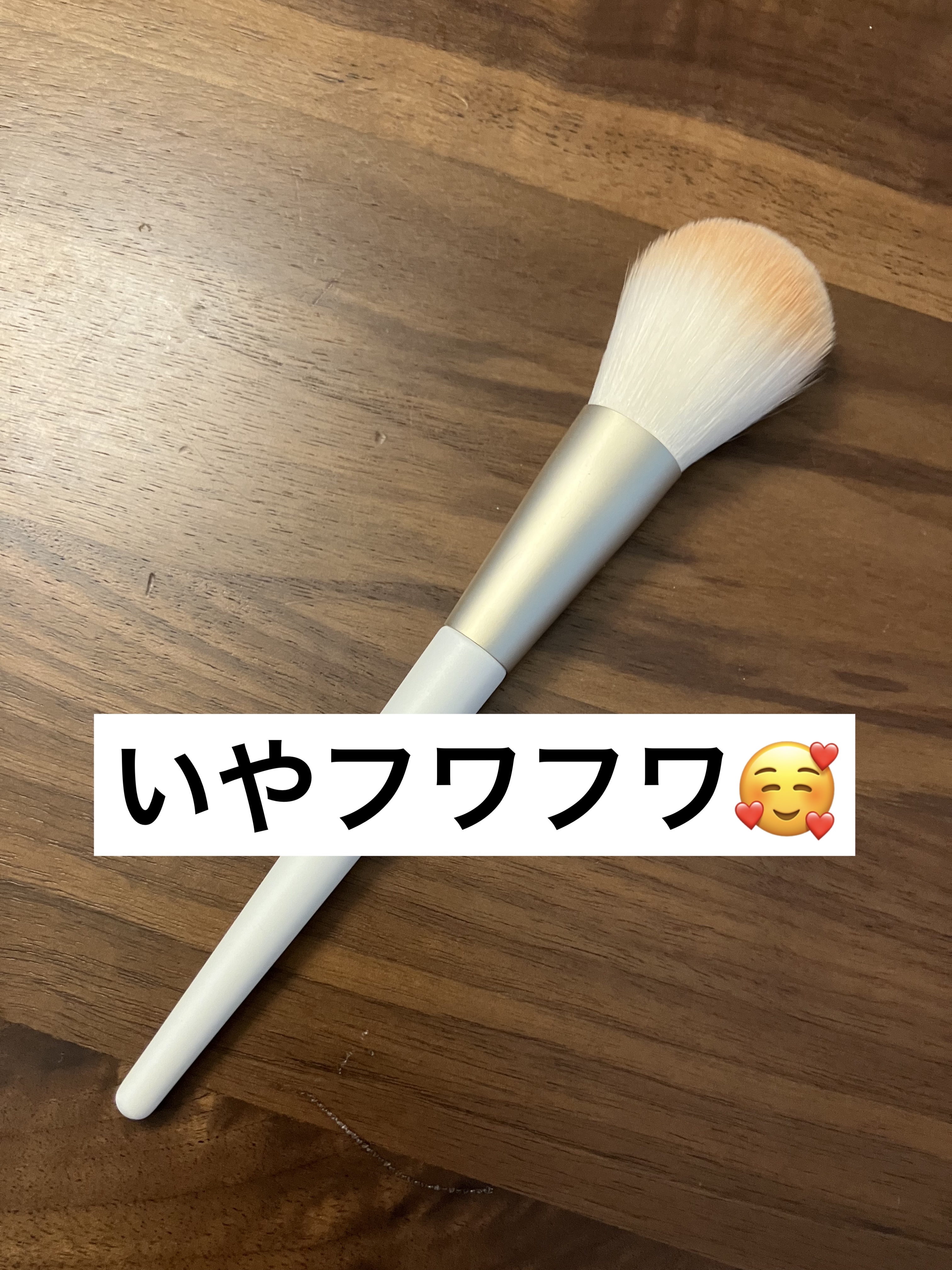 エンジェリッチブラシ マルチタイプ/ロージーローザ/メイクブラシを使ったクチコミ（1枚目）