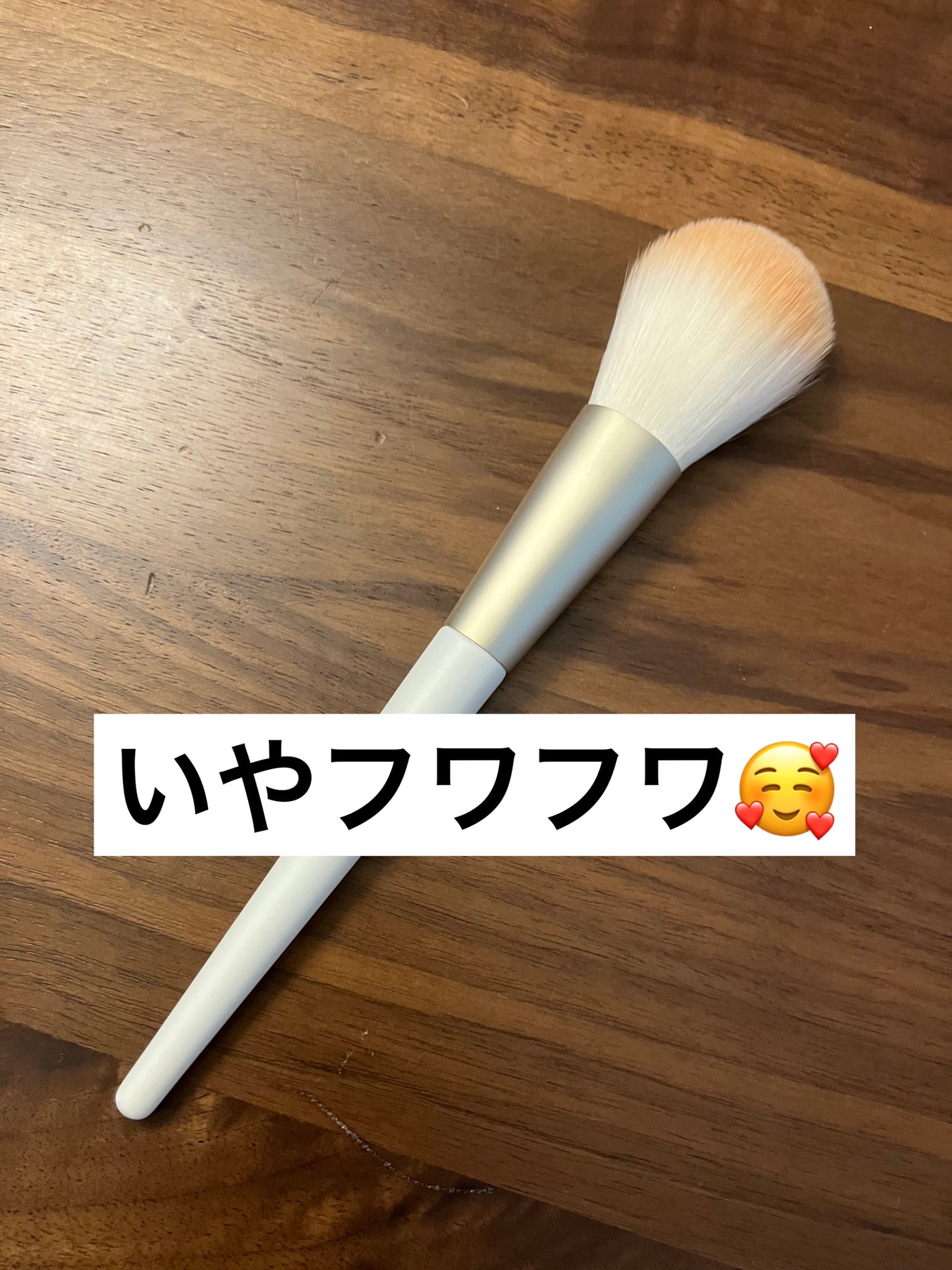 エンジェリッチブラシ マルチタイプ/ロージーローザ/メイクブラシを使ったクチコミ(1枚目)