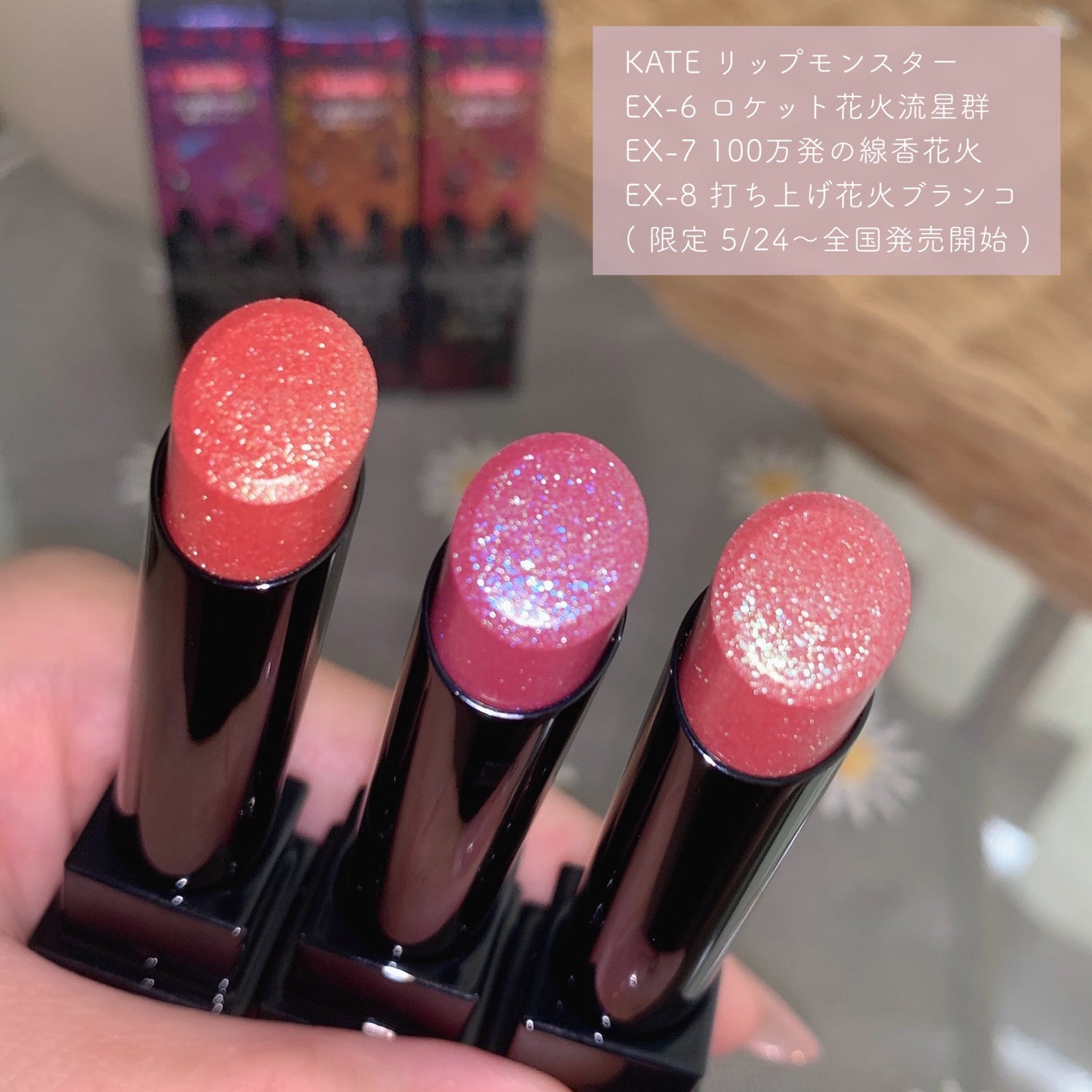 ケイト リップモンスター/KATE/口紅を使ったクチコミ(2枚目)