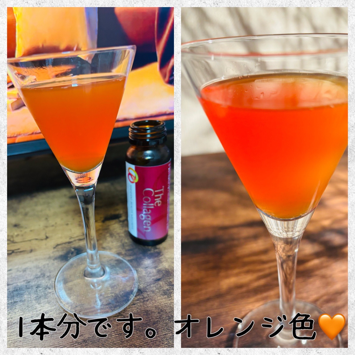 ザ・コラーゲン　＜ドリンク＞ /ザ・コラーゲン/美容ドリンクを使ったクチコミ（2枚目）