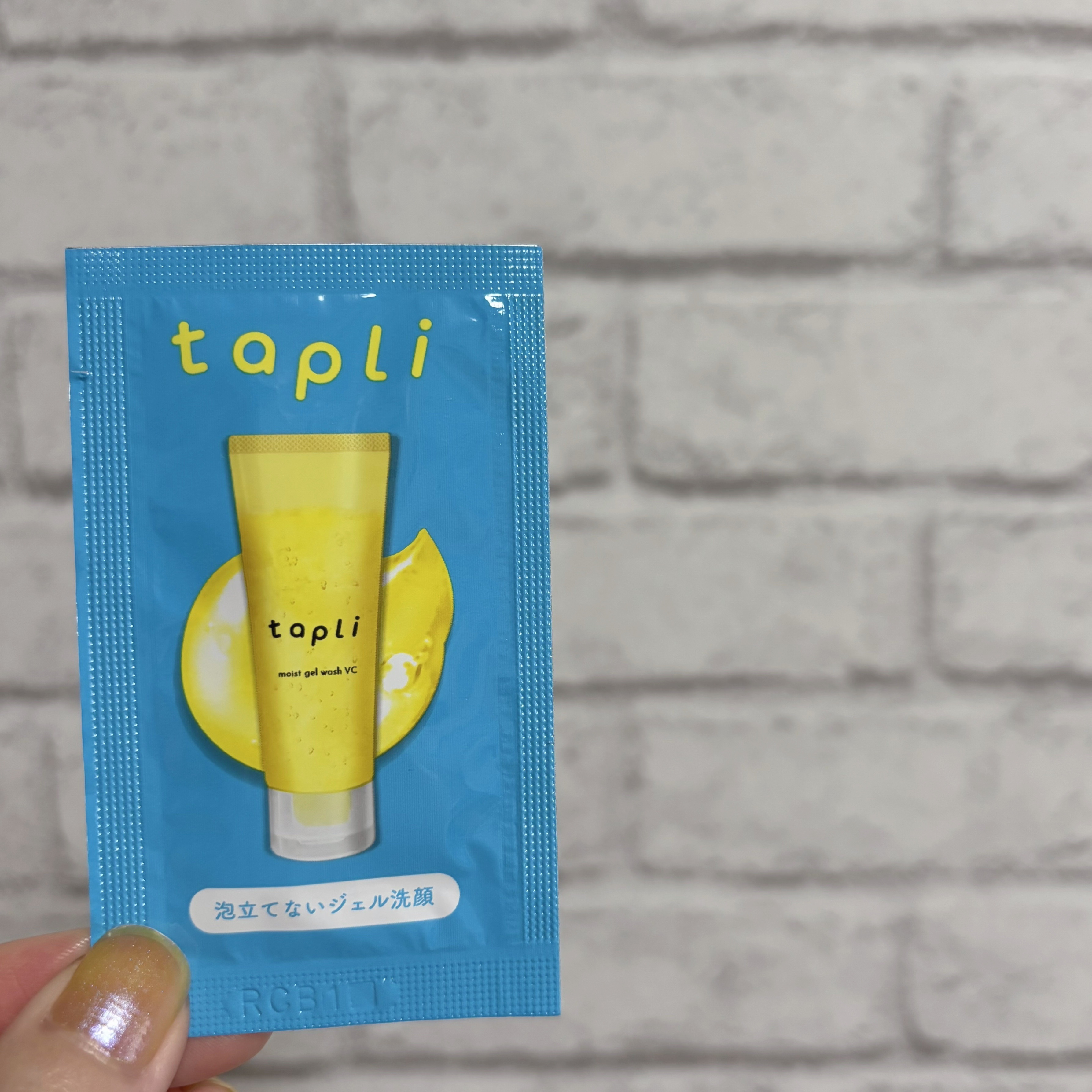 タプリ　モイストジェルウォッシュ　VC/ナリスアップ/その他洗顔料を使ったクチコミ（1枚目）