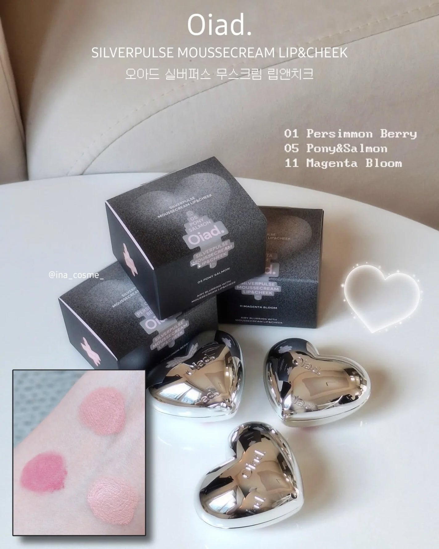 シルバーパース ムースクリーム リップ&チーク/oiad/ジェル・クリームチークを使ったクチコミ(1枚目)