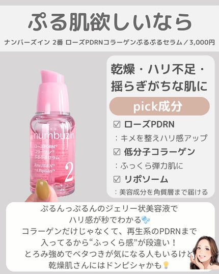 レチノールインテンシブ アドバンスドトリプルアクションアイクリーム/SOME BY MI/アイケア・アイクリームを使ったクチコミ(2枚目)