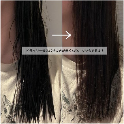 ディープダメージトリートメントEX/UNOVE/洗い流すヘアトリートメントを使ったクチコミ(5枚目)