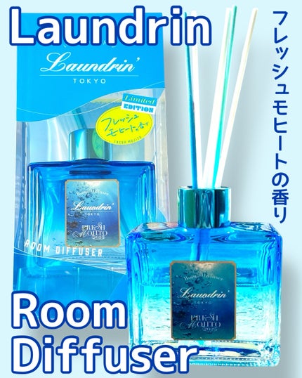 ルームディフューザー フレッシュモヒートの香り/ランドリン/ルームフレグランスを使ったクチコミ(1枚目)