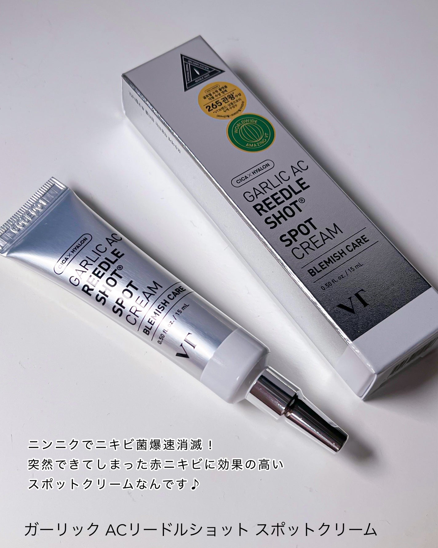 AZケア クレンジングオイル/VT/オイルクレンジングを使ったクチコミ(8枚目)