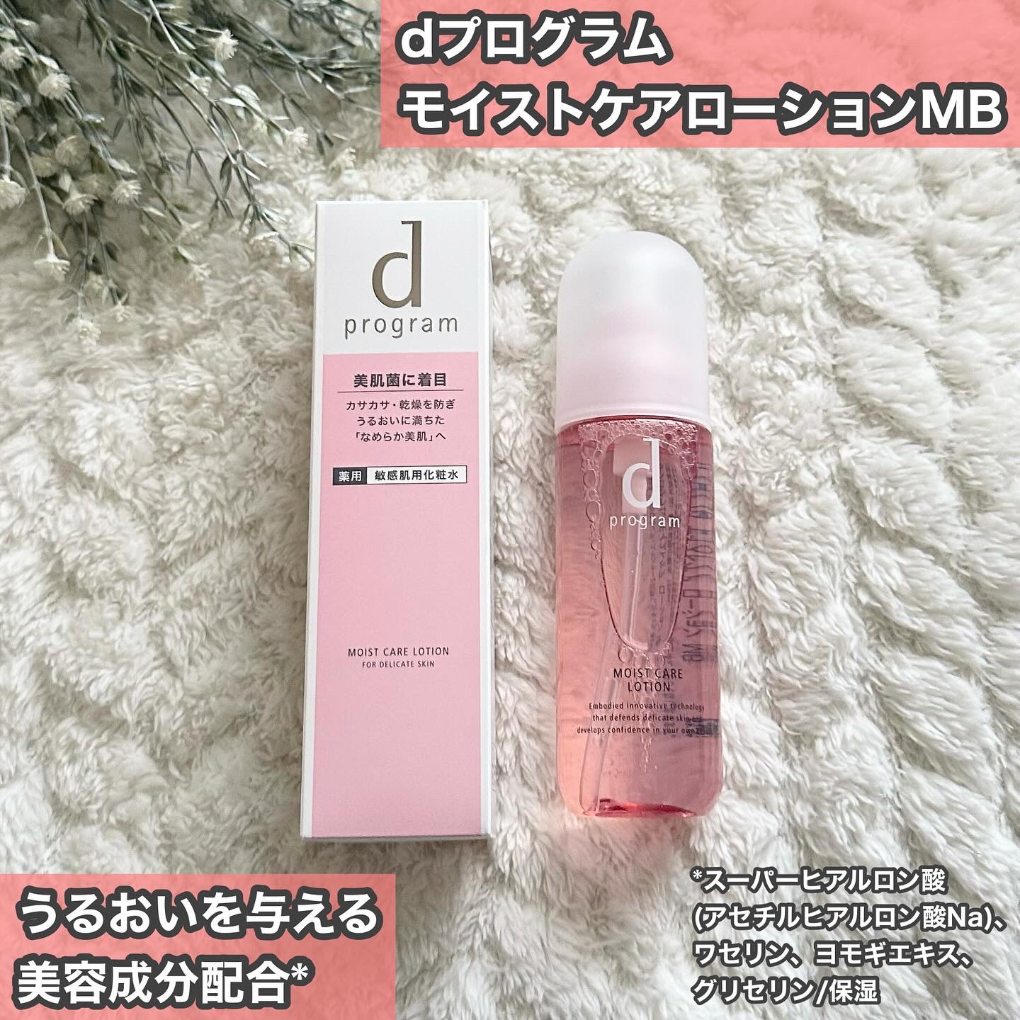 エッセンスイン クレンジングフォーム/d プログラム/洗顔フォームを使ったクチコミ（2枚目）