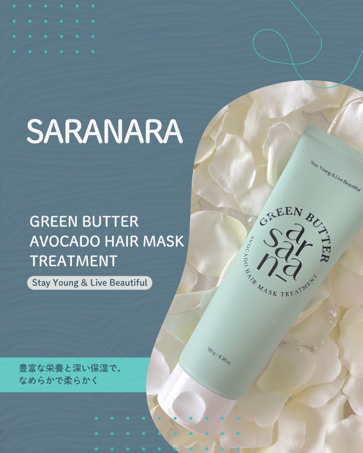 GREEN BUTTER AVOCADO TREATMENT(グリーンバター アボカド ヘアマスク トリートメント)/SARANARA/ヘアマスク・ヘアパックを使ったクチコミ（1枚目）
