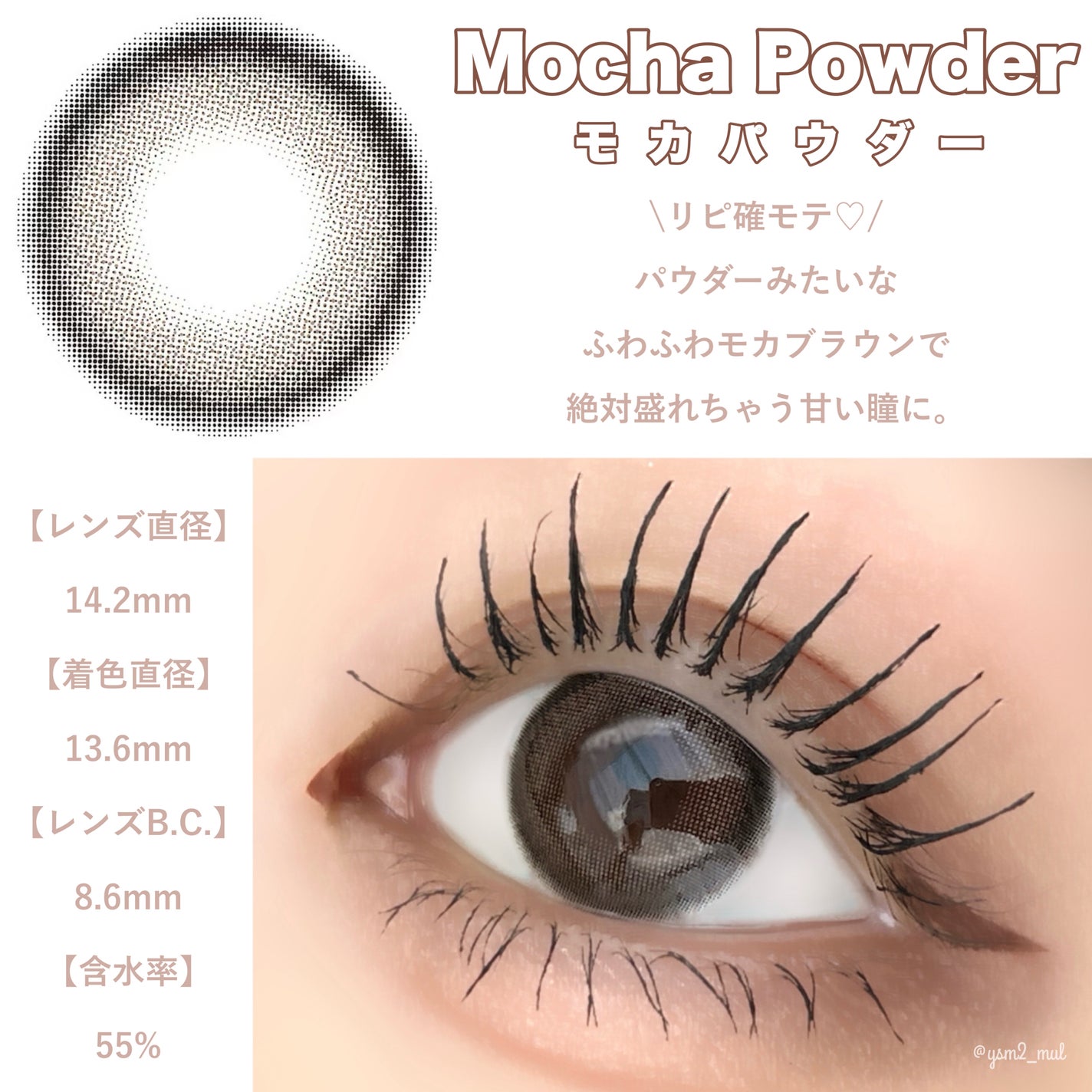 melloew 1day/melloew/ワンデー(1DAY)カラコンを使ったクチコミ(4枚目)