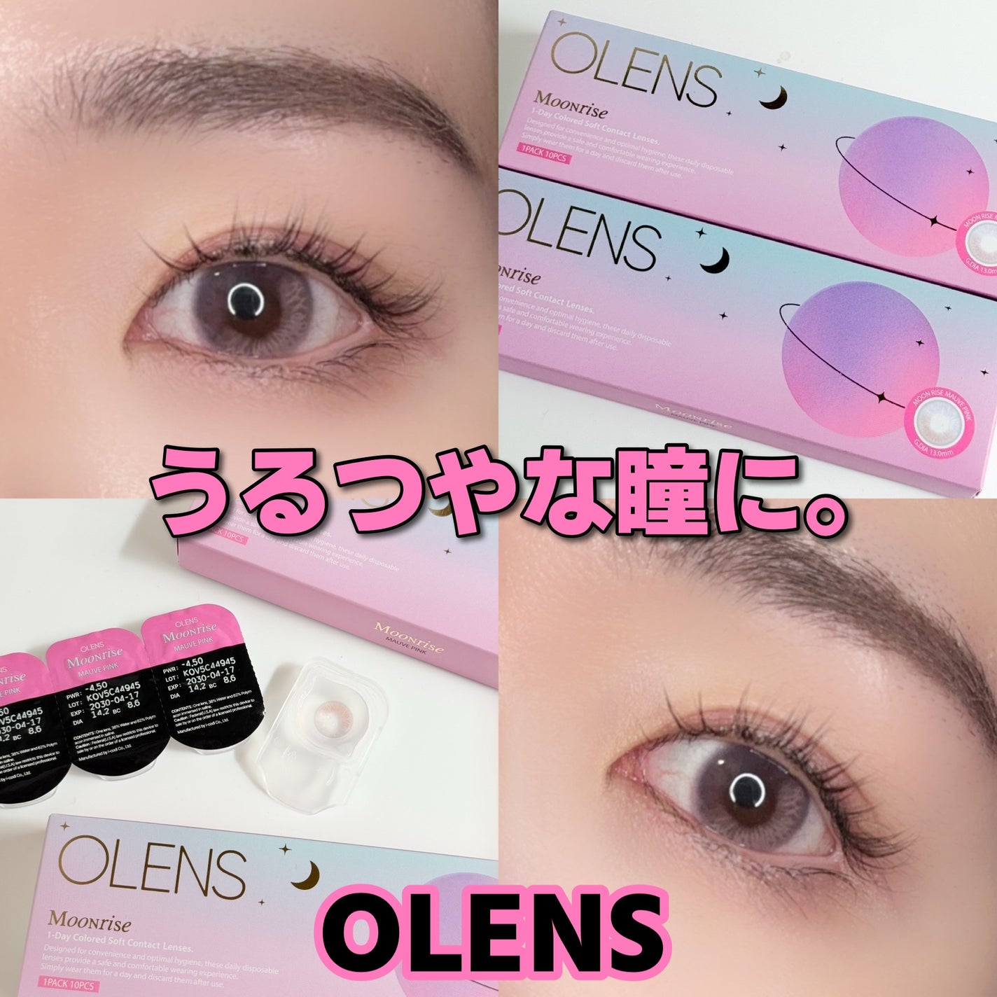 Moonrise 1day/OLENS/ワンデー(1DAY)カラコンを使ったクチコミ(1枚目)