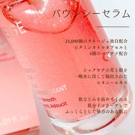 バウンシーセラム/LANEIGE/美容液を使ったクチコミ(2枚目)