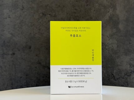 プルム酵素/PRUMWELLNESS/健康サプリメントを使ったクチコミ(1枚目)