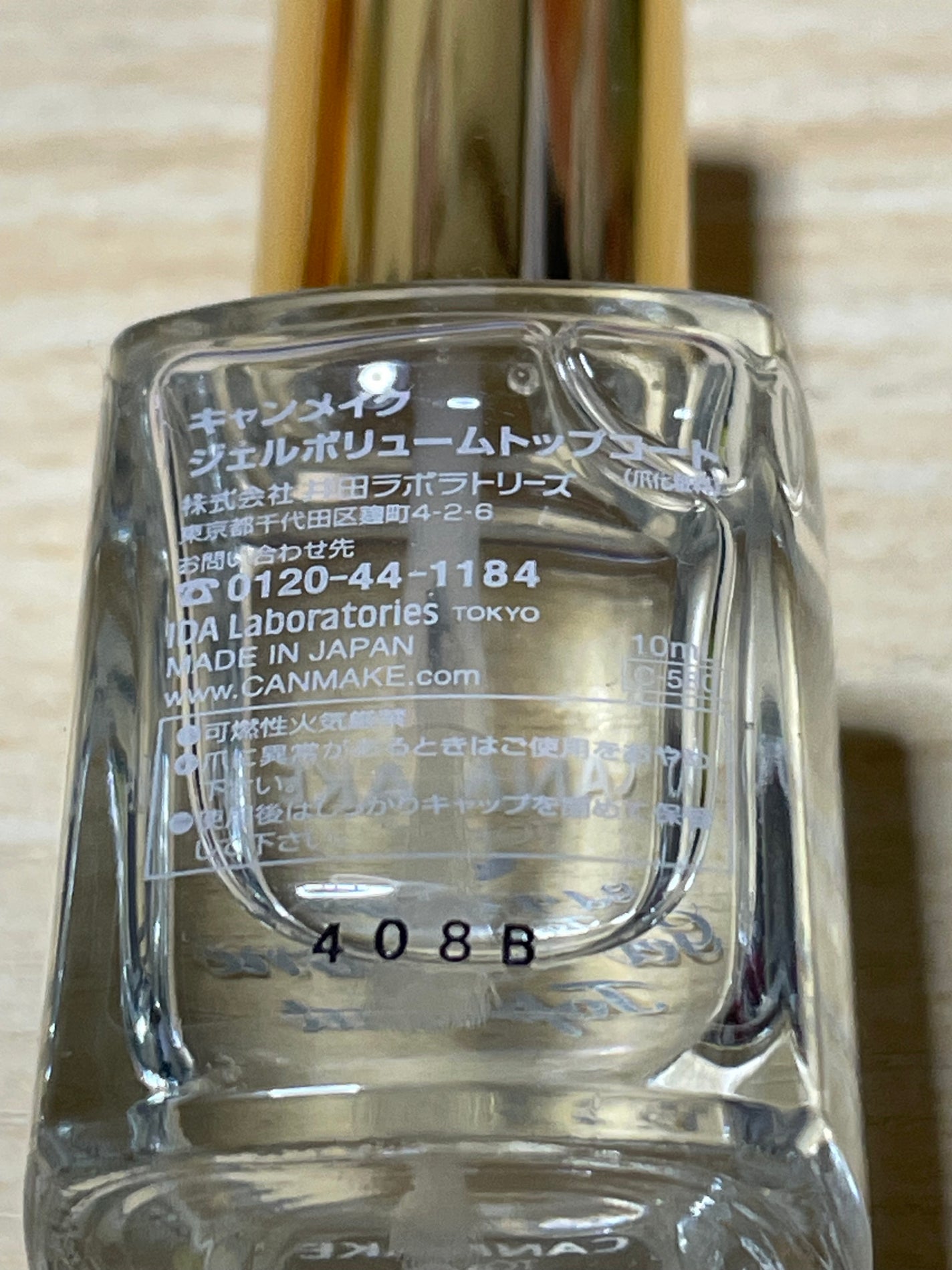 ジェルボリュームトップコート/キャンメイク/ネイルトップコートを使ったクチコミ(4枚目)