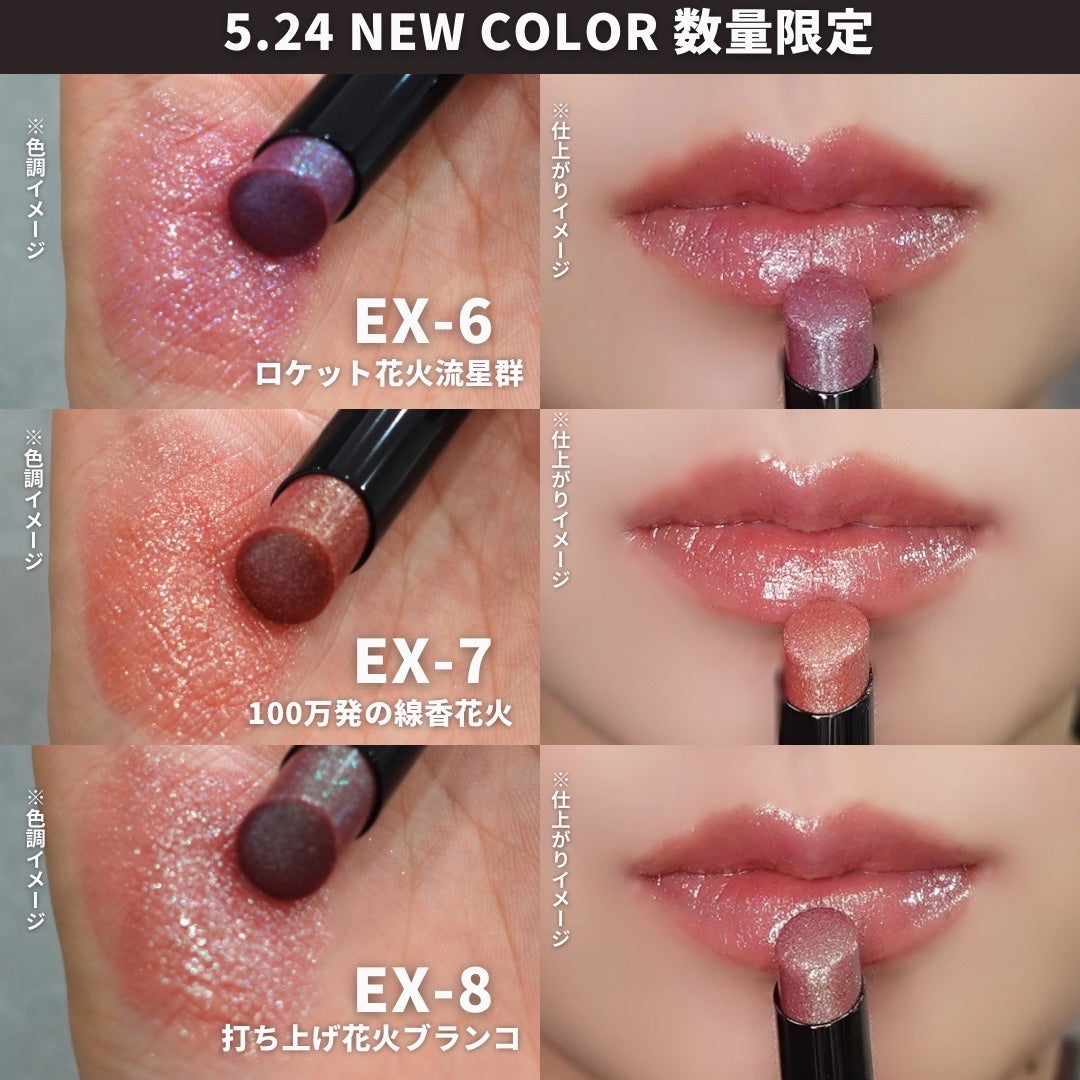 ケイト リップモンスター/KATE/口紅を使ったクチコミ(8枚目)