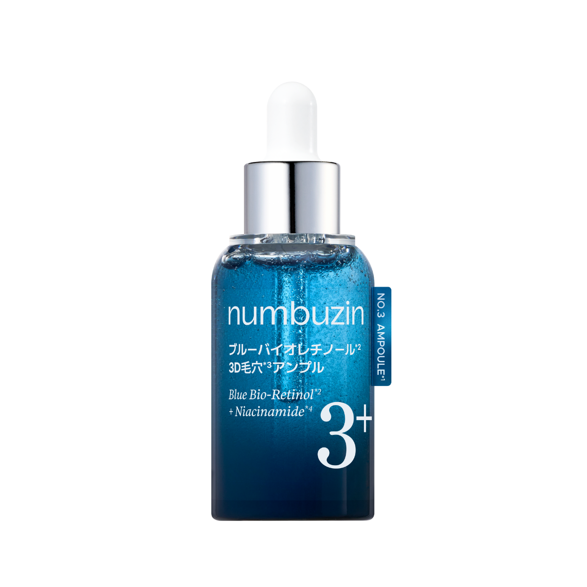 3番 ブルーバイオレチノール3D毛穴アンプル numbuzin