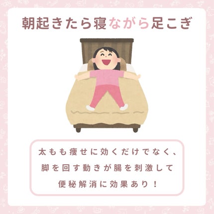 寝ながらメディキュット ロング/メディキュット/着圧ソックス・レギンスを使ったクチコミ(5枚目)