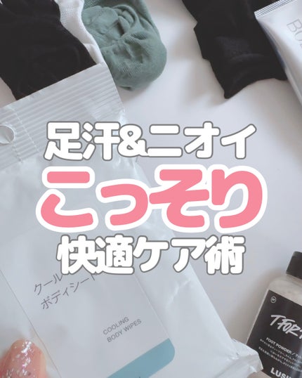 素足のTブレーク(パパの足)/ラッシュ/レッグ・フットケアを使ったクチコミ(1枚目)