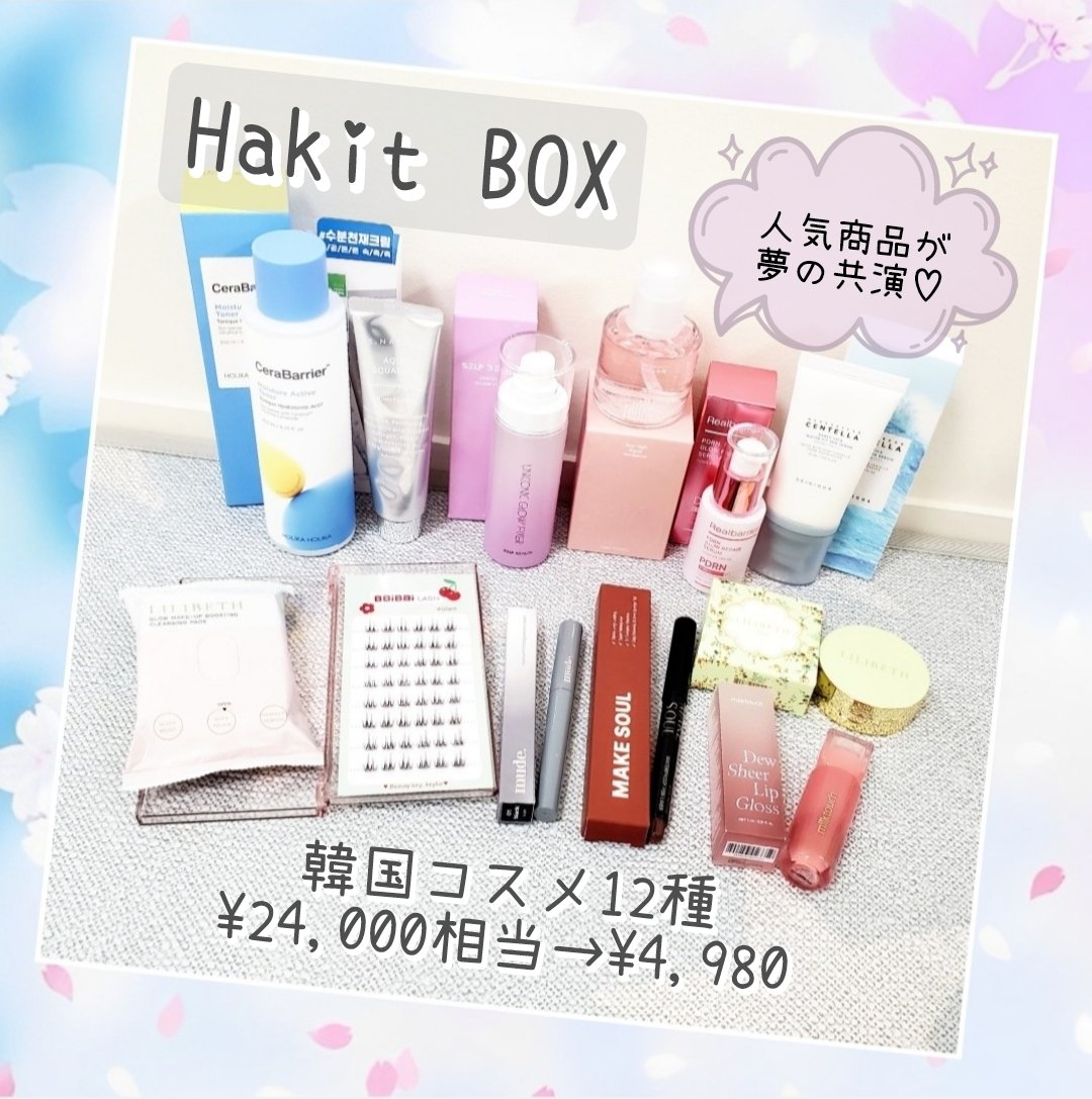 ユニコーン メイクアップグローフィックスミスト/SELF BEAUTY/フィックスミストを使ったクチコミ（1枚目）