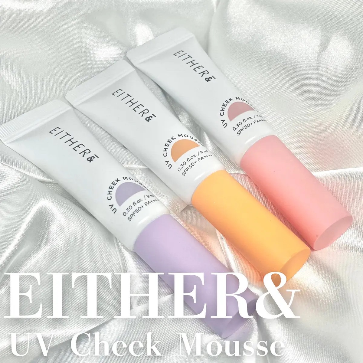 UVチークムース 01 PINK BLUSH/EITHER＆/ジェル・クリームチークを使ったクチコミ（1枚目）