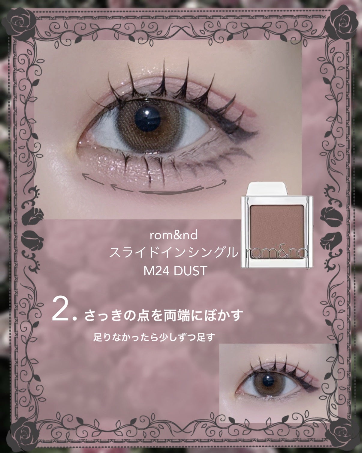 クリーミータッチライナー/キャンメイク/ジェルアイライナーを使ったクチコミ(5枚目)