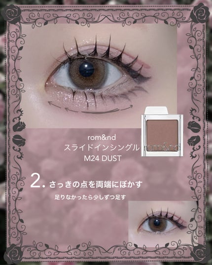 クリーミータッチライナー/キャンメイク/ジェルアイライナーを使ったクチコミ(5枚目)