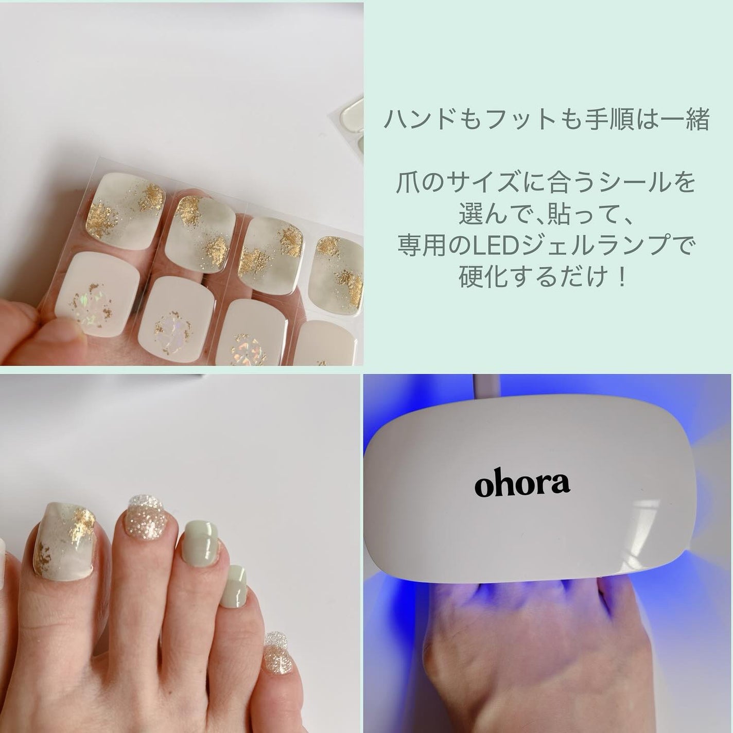 セミキュアジェルネイル(ハンド)/ohora/ネイルシールを使ったクチコミ(3枚目)