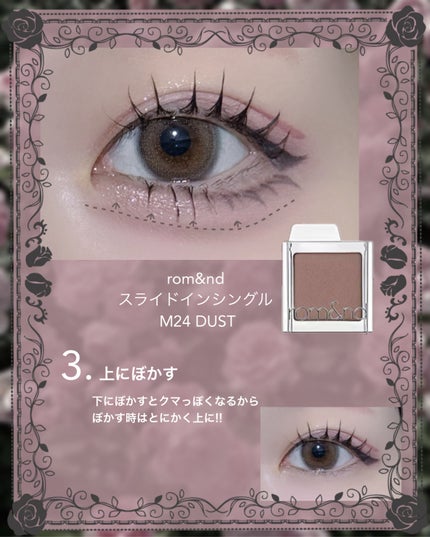 クリーミータッチライナー/キャンメイク/ジェルアイライナーを使ったクチコミ(6枚目)