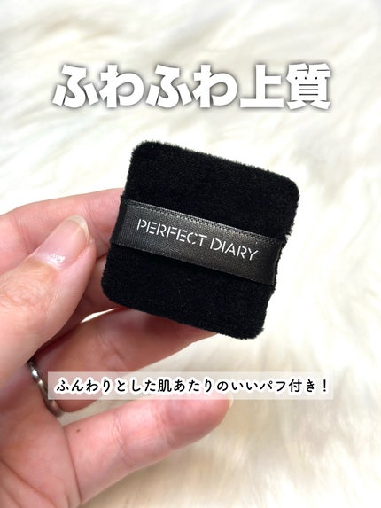 トランスルーシェント ブルーリング セッティング パウダー/PERFECT DIARY/プレストパウダーを使ったクチコミ(6枚目)