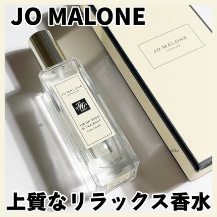 ウッド セージ & シー ソルト コロン/Jo MALONE LONDON/香水(レディース)を使ったクチコミ(1枚目)