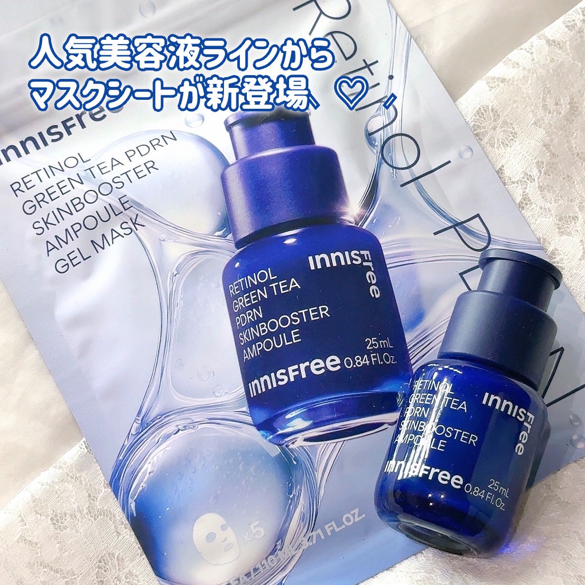 レチノール PDRN アドバンスド セラム/innisfree/美容液を使ったクチコミ(1枚目)
