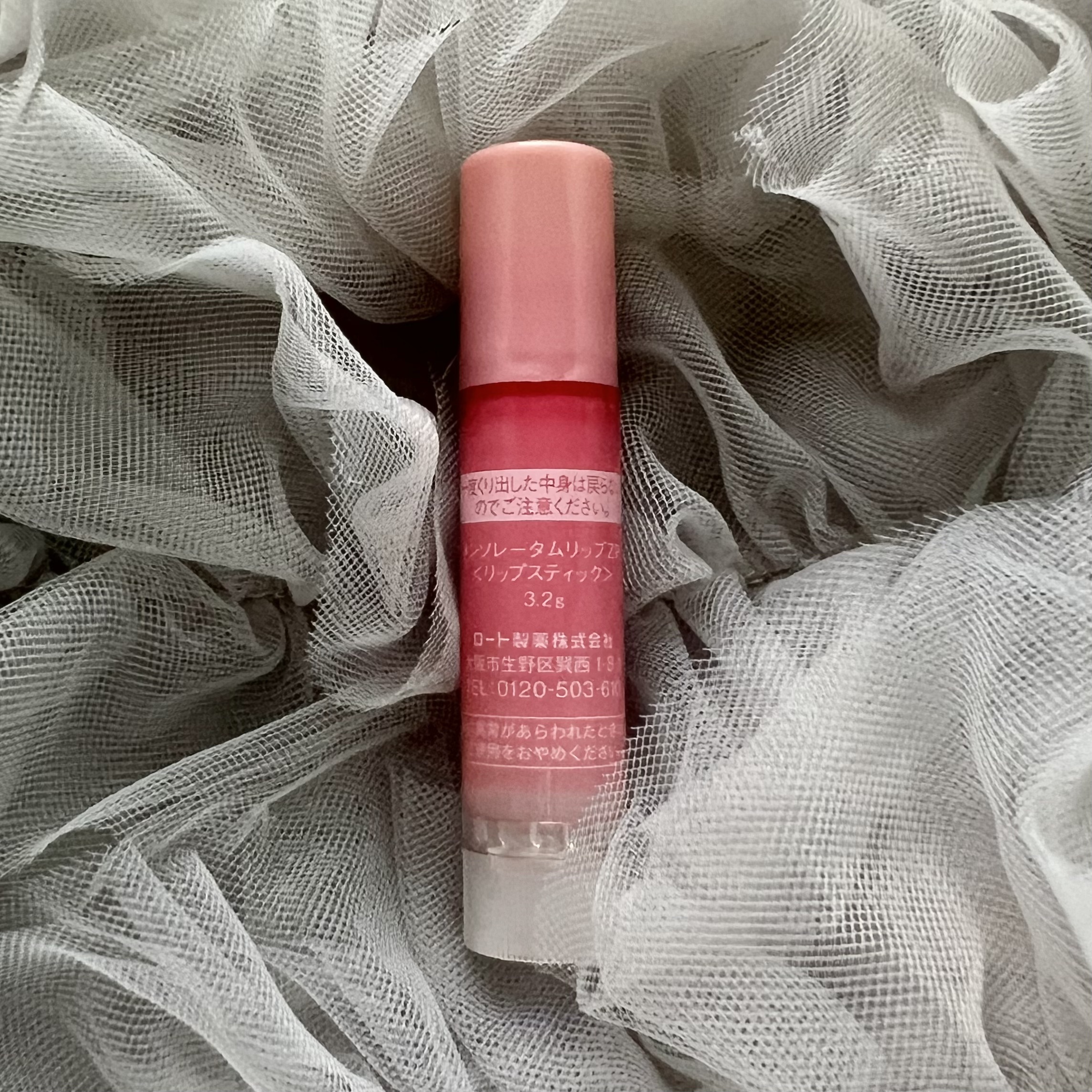 メンソレータム リップフォンデュ/メンソレータム/リッププランパーを使ったクチコミ（3枚目）