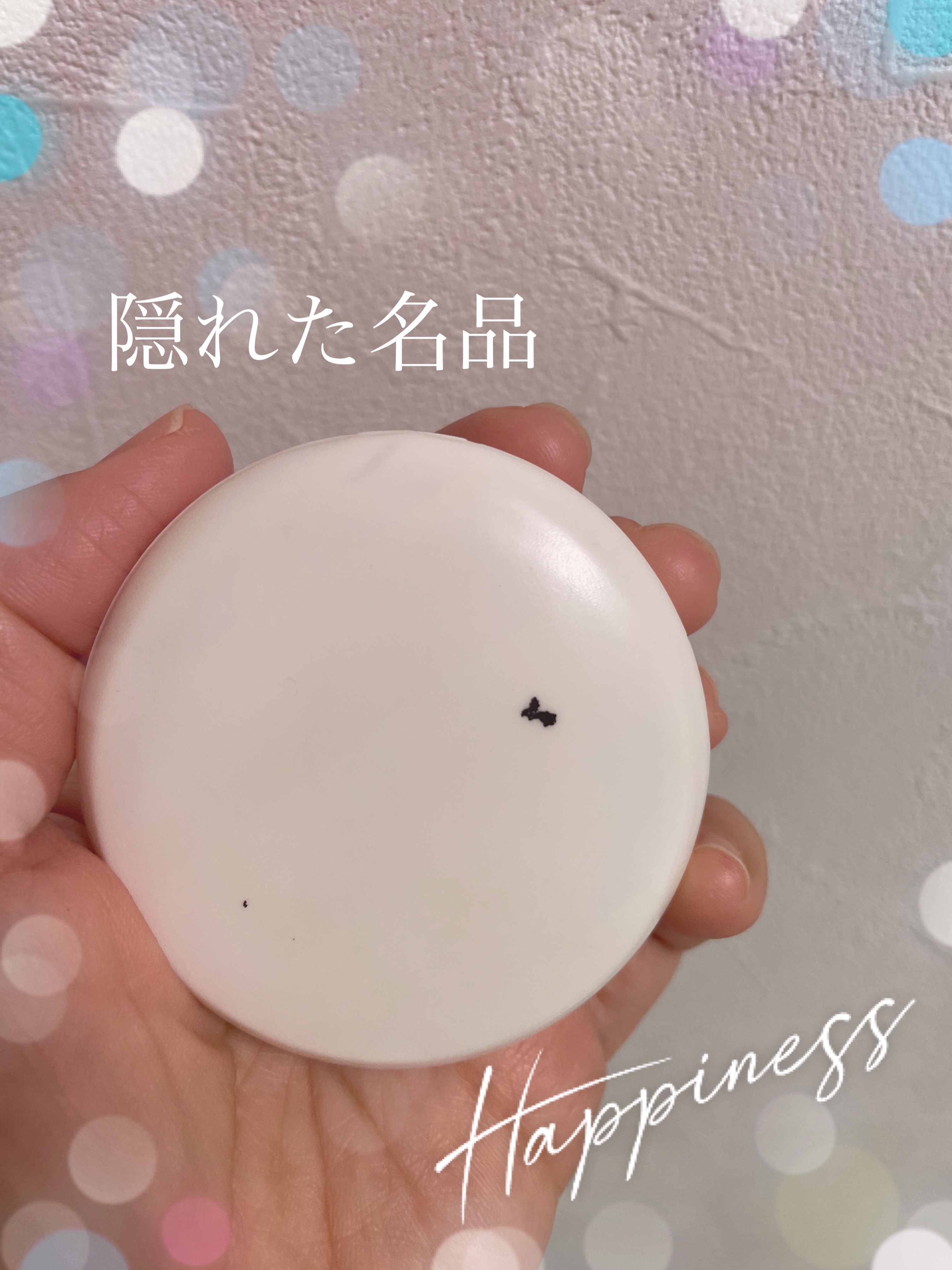 ナリスアップ アクメディカ　薬用　フェイスパウダー　ナチュラル　Nのクチコミ「持ち運び抜群


【使った商品】
ナリスアップ
アクメディカ　薬用　フェイスパウダー　ナチュラ.....」（1枚目）