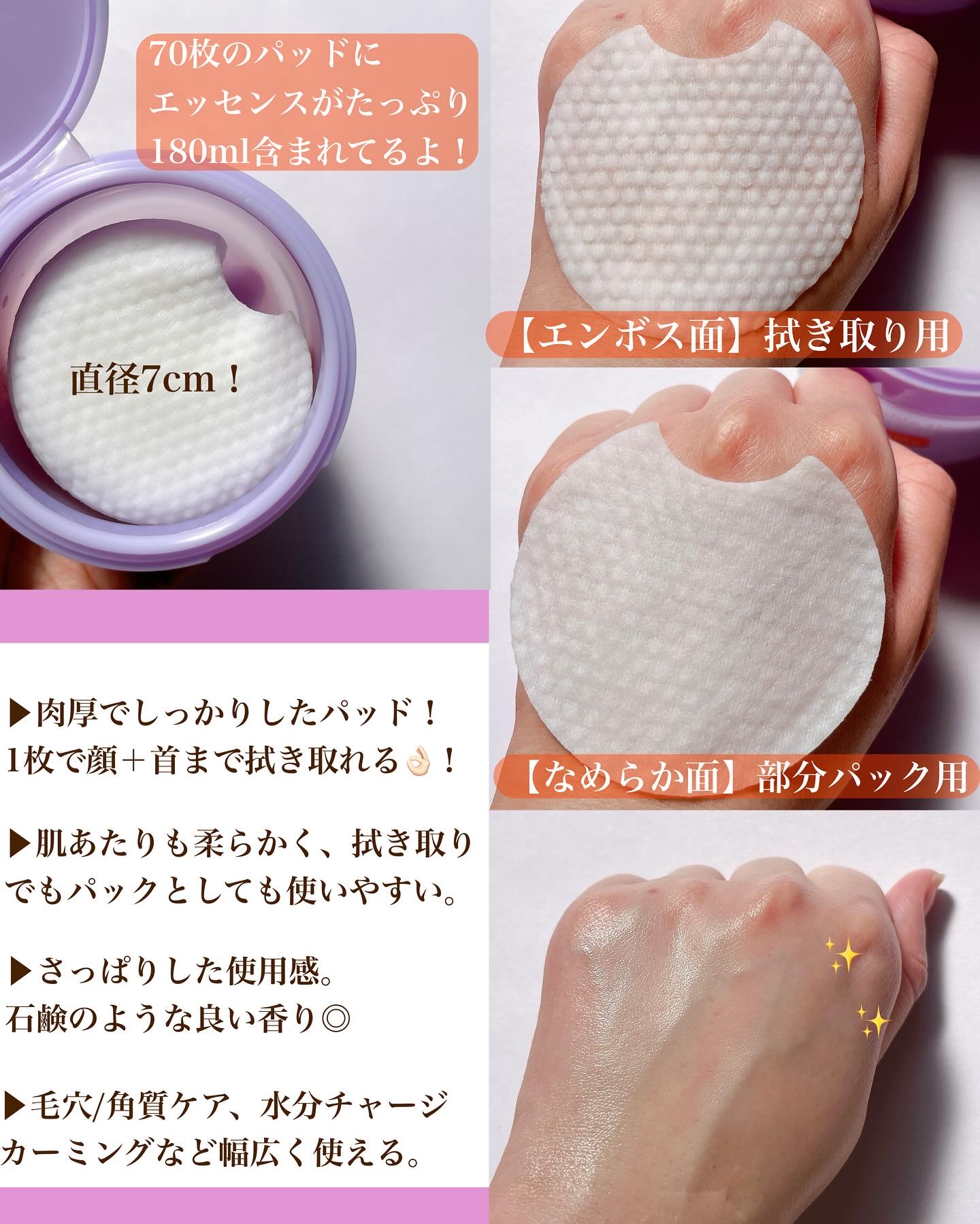 ポアーテンクリーム/DEWYCEL/化粧下地を使ったクチコミ（3枚目）