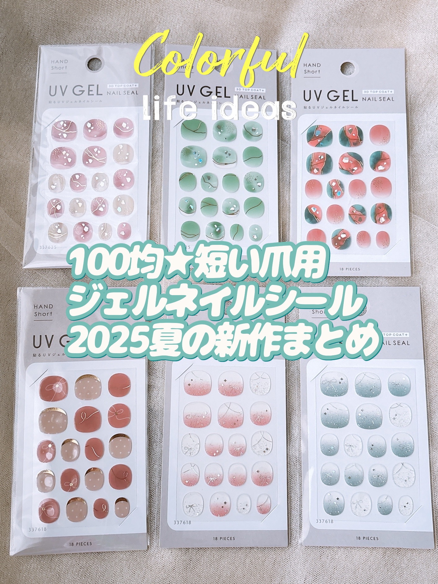 ジェルネイル ショート/キャンドゥ/ネイルシールを使ったクチコミ（1枚目）